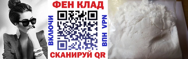 KRAKEN маркетплейс  Белоусово  АМФЕТАМИН Розовый 