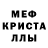 Кетамин ketamine RASHID Cakaev