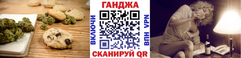 гидра ТОР  Белоусово  Печенье с ТГК марихуана 