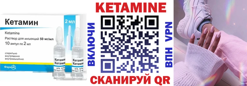 Кетамин VHQ  Белоусово 