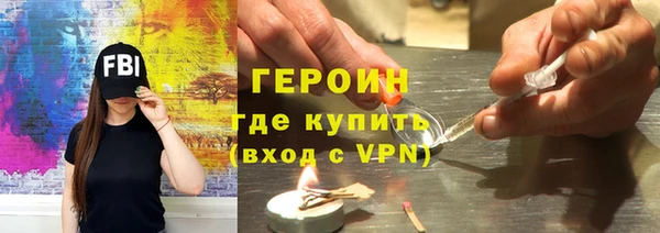 метадон Абдулино