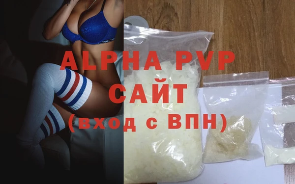гидропоника Абаза