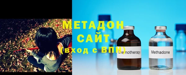 метадон Абдулино