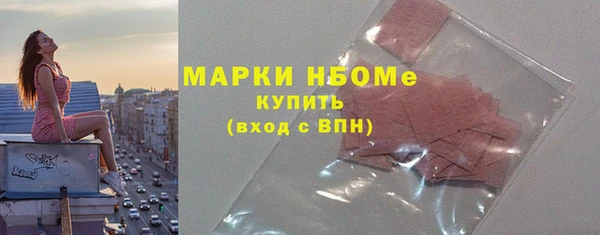 стаф Сафоново
