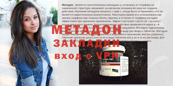 гидропоника Абаза