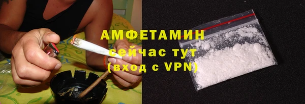 гидропоника Абаза