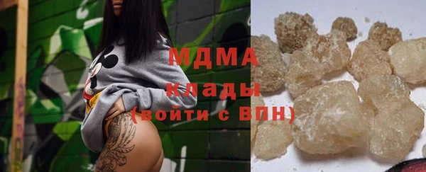 PSILOCYBIN Сатка