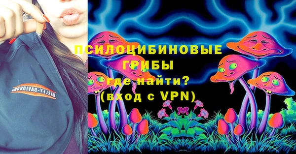 синтетический гашиш Абинск