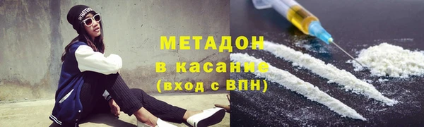 синтетический гашиш Абинск