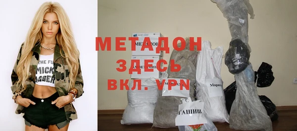 синтетический гашиш Абинск
