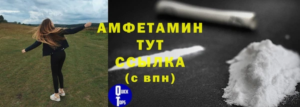 метадон Абдулино