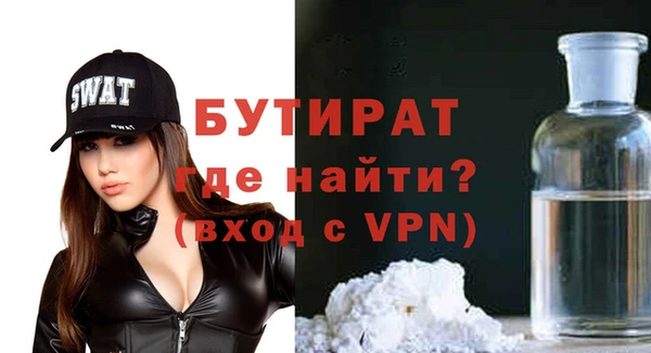 прущая мука Саяногорск