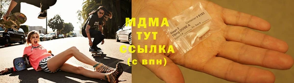 гидропоника Абаза