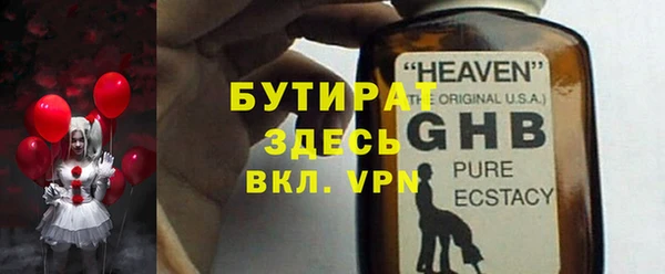 метадон Абдулино