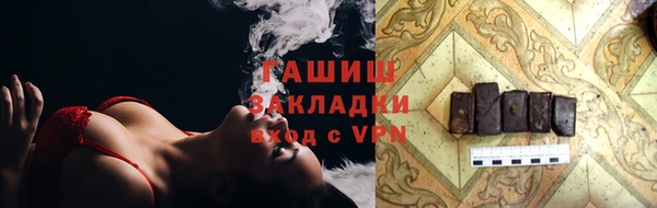 гидропоника Абаза