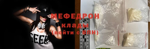 стаф Сафоново