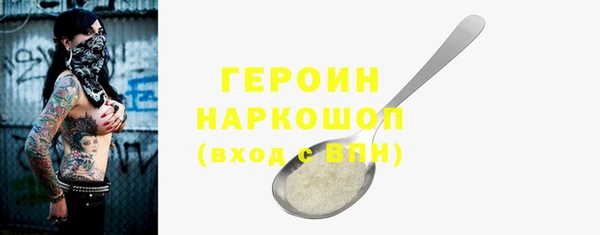 гидропоника Абаза