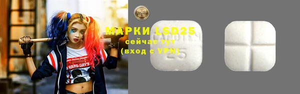 синтетический гашиш Абинск