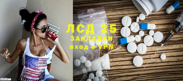 метадон Абдулино