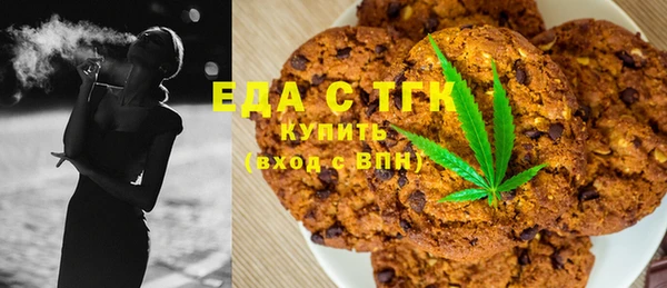 синтетический гашиш Абинск