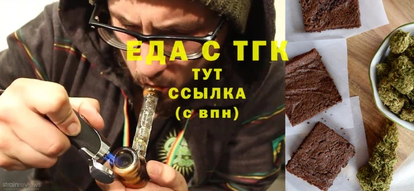 прущая мука Саяногорск