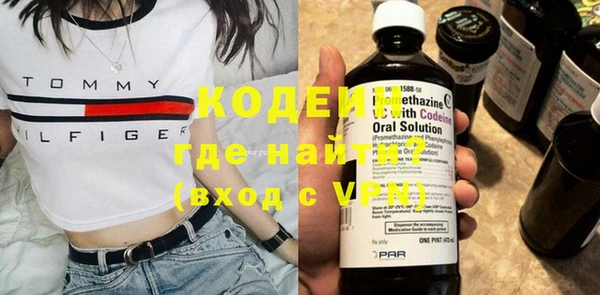 метадон Абдулино