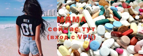 гидропоника Абаза