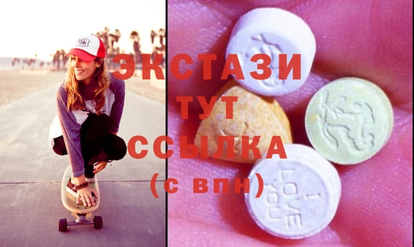 гидропоника Абаза