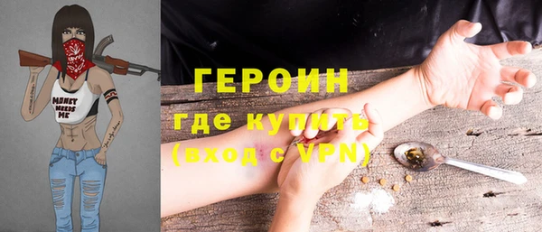 прущая мука Саяногорск