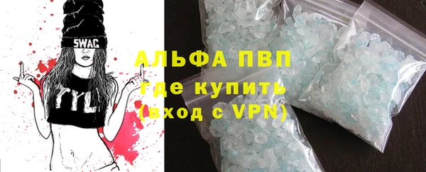 гидропоника Абаза