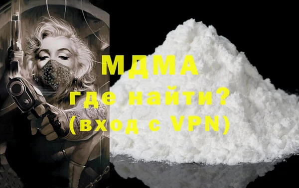 синтетический гашиш Абинск