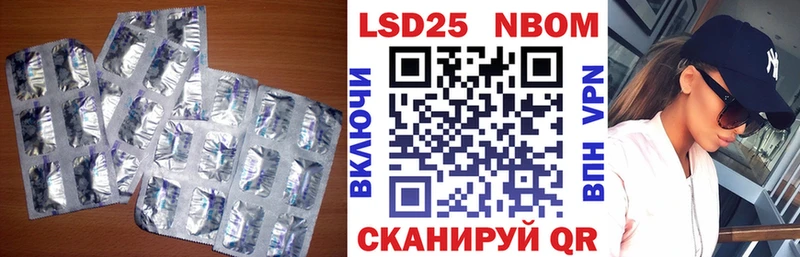 LSD-25 экстази кислота  Белоусово 