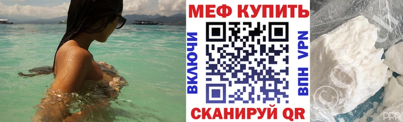 Мефедрон мяу мяу Белоусово