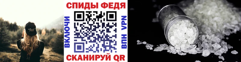 Первитин пудра где купить наркоту Белоусово