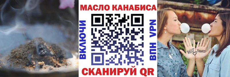 Дистиллят ТГК вейп  Белоусово 