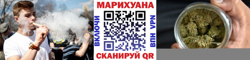 ОМГ ОМГ ONION  Белоусово  Шишки марихуана ГИДРОПОН 